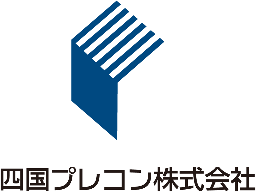 四国プレコン株式会社