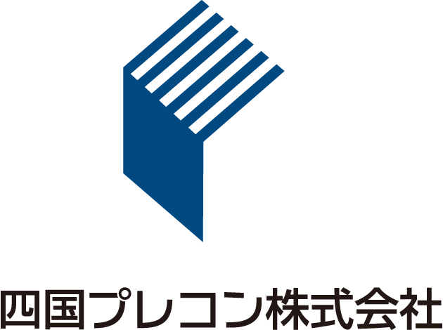 四国プレコン株式会社